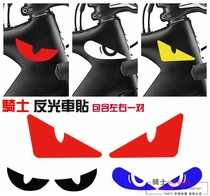 Reflective Devil Eye Stickers Bicycle Balance Car Modification Stickers Pretending Stickers Personalized Stick Adhesion