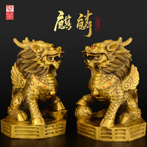 Bronze Kirin pendulum a pair of pure copper livingroom Wine Cabinet Office Doorways Adornment of the Gossip Kirin pendulum Large number