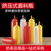 Plastic sauce bottle with flower mouth Squeeze pot Squeeze sauce pot Chocolate sauce bottle Jam tomato salad bottle Squeeze bottle