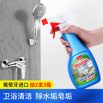 Mootaa Bathroom scale cleaner cleaning stainless steel rain shower head descaling to remove sewage stains Multi-function