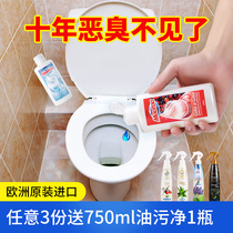 Mootaa Sewer pipe deodorant Kitchen toilet Toilet Floor drain Toilet Odor removal Deodorant artifact