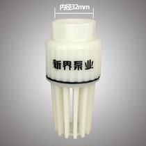 New Territories Official PVC Bottom Check Valve Terminal Check Valve Plastic Pump Bottom Valve Filter Inlet Water