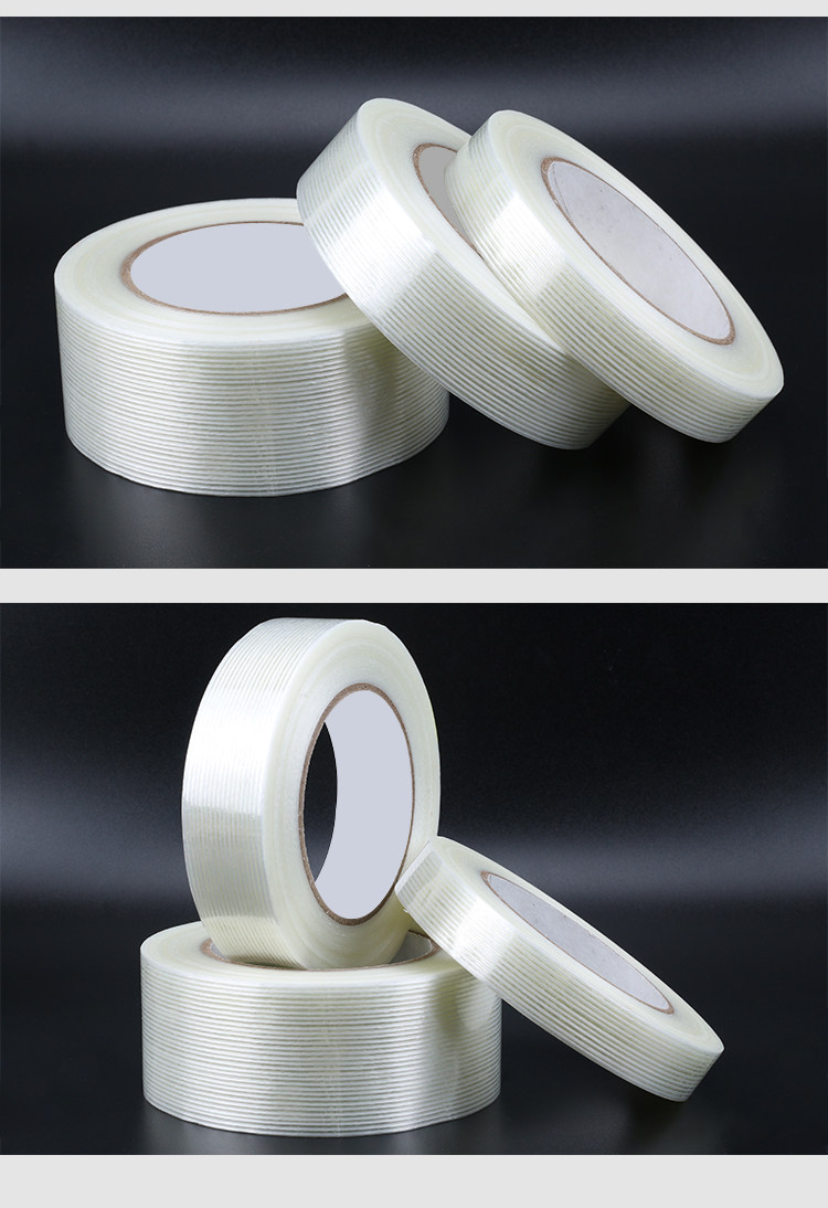 强力高粘度条纹纤维胶带搬家打包封箱保护锂电池固定重物捆防台风