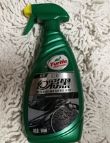 Original turtle brand magic black wax car wax curing wax polishing protection G-2034