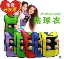 Childrens sticky jersey vest Kindergarten parent-child interactive play throwing sticky target to avoid sticky ball game props