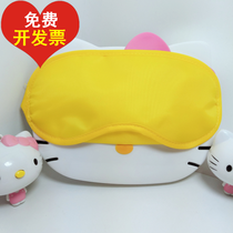 Tricky groom wedding Sleep shading blindfold Outdoor game expansion activities Company props eye mask