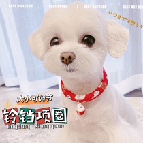 Kitty Bell Neckline Item Ring Cute Anti-Loss Neck Ring Small & Medium Dog Collar Adornment Necklace Pet Pooch Enclosure