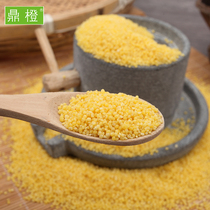 Ding Orange farm produces its own new yellow millet small yellow rice baby rice 500g