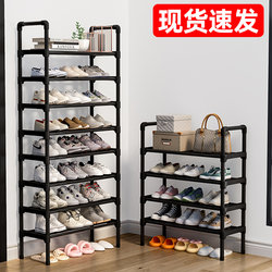 Simple shoe rack doorway household multi-layer indoor storage shoe cabinet rental room entry large-capacity plastic storage rack