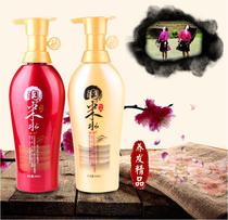 Amoy rice water Shampoo care set Anti-dandruff Moisturizing supple Shampoo conditioner set