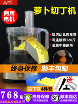 Qihe commercial dicing machine Carrot dicing artifact Vegetable dicing machine Potato eggplant dicing onion dicing machine