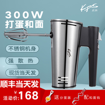 kps Qihe KS-550 electric whisk Household high-power noodle machine Stainless steel handheld commercial milk cover machine