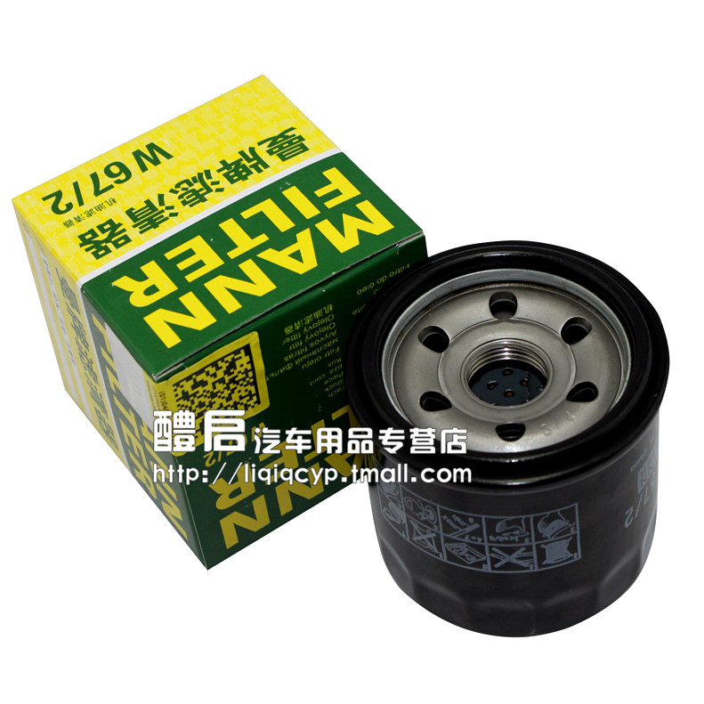燕 奇瑞QQ 乐驰 比亚迪F0长安奔奔机滤机油滤芯曼牌滤清器高清图片