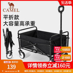 Camel camping trolley, camping trolley, folding shopping cart, grocery shopping trolley, trolley trolley, household hauling goods and express delivery