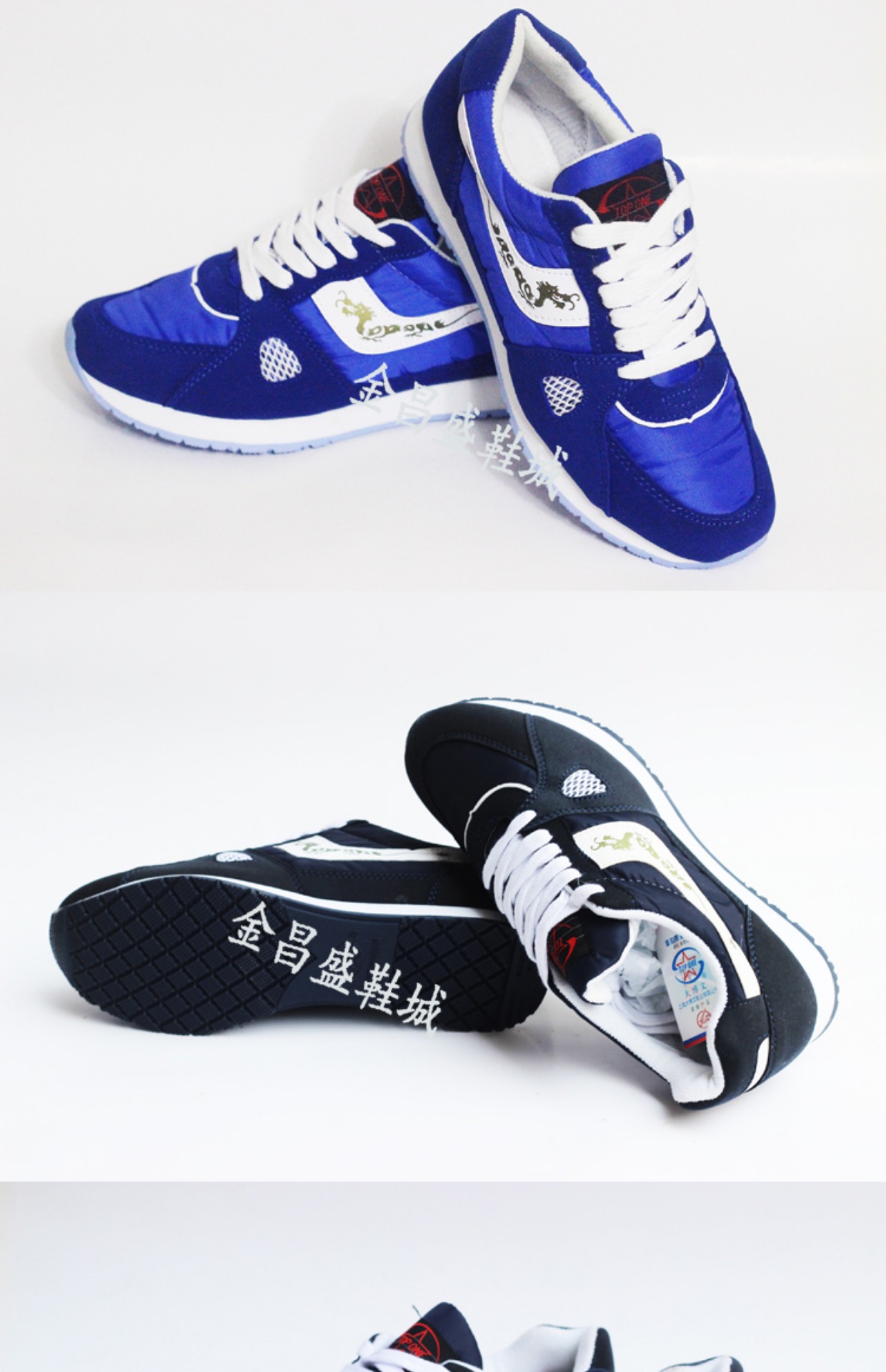 正品大博文龙鞋龙牌运动鞋慢跑鞋中考鞋马拉松鞋跑步鞋男女田径鞋