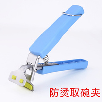 Stainless steel multi-function anti-scalding plate holder tray tray kitchen supplies creative gadgets