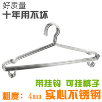 Bold 4MM stainless steel hanger solid clothes hanging with adhesive hook adult drying rack clothes rack clothes rack