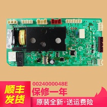 Applicable Haier washing machine computer board TQG70-K10868 K10868A power supply board TQG60-1286A