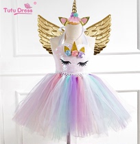 Headwear rainbow sequin mesh gauze hand tie girl Halloween Christmas dress rainbow children dress Princess dress