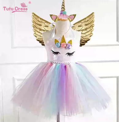 Headdress Rainbow Sequins Mesh Hand-tied Girls Halloween Christmas Dress Skirt Rainbow Children's dress Princess skirt