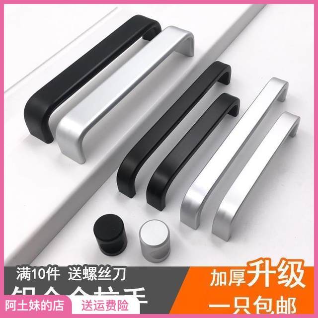 vaidu wardrobe door handle screw surface mounted desk drawer handle kitchen furniture hardware hardware circular vaidu wardrobe door handle screw surface mounted desk drawer handle kitchen furniture hardware hardware circular