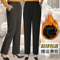 Middle-aged womens pants autumn and winter velvet thickened womens clothing Elderly loose large size autumn mother pants autumn trousers