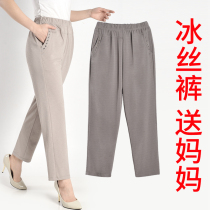 Middle-aged womens pants Summer old mother pants Summer thin nine-point pants Summer loose large size granny pants