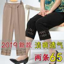 Middle-aged womens pants Summer elderly granny casual elastic high waist loose mom pants thin cropped pants