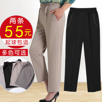 Middle-aged and elderly womens pants summer granny pants High waist loose elastic straight casual pants nine-point mom pants thin section