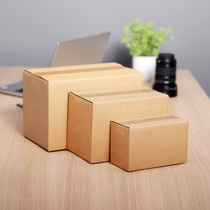 Carton wholesale Taobao packing box Delivery box Express paper box Moving paper suitcase Postal carton packaging box