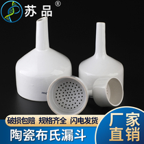 60 80 100 120 150mm Buchner funnel a bϋchner funnel and pump the oil funnel