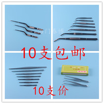 Laboratory stainless steel toothed forceps straight elbow hard 12 14 16 18 20 25 30cm