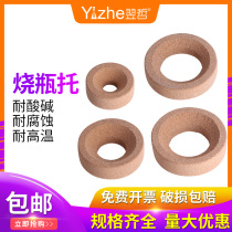 Flask Toround Bottom Burning Bottle Wood Tooto 80100110120140160m m Flask Base Essentials Burning Bottle Toto