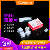 Sailing Boat Slide 7101 7105 Cover Slide 18 18 18 20 22 24 24 Slide Full Transparency