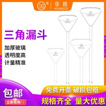 Gull Length Neck Triangle Glass Funnel Aperture 40 40 50 50 75 75 90150m m 90150m m Experimental Equipment