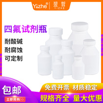 Polytetrafluoroethylene big bottle 50 100 150 250 500 1000-ml PTFE small bottle