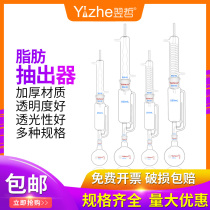 Sos Extractor Glass Fat Extractors Spherical Serpentine 60 150ml 250ml 250ml 1000ml 1000ml