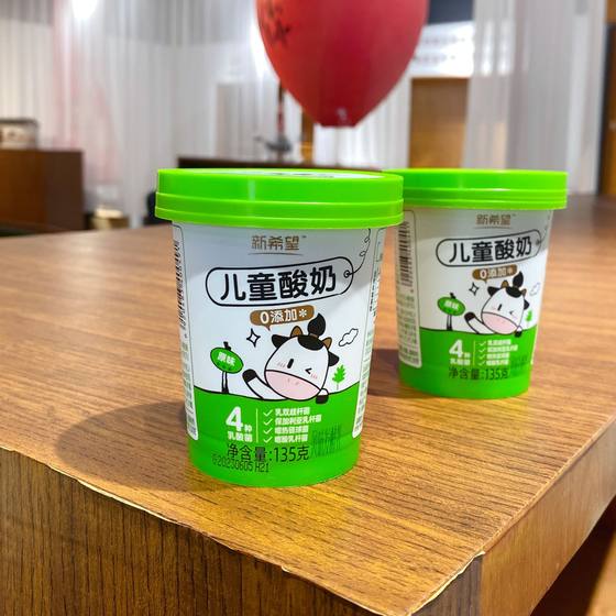 New Hope Children's Yogurt Low Temperature Four Lactic Acid Bacteria 135g*12 Cups New Hope Children's Yogurt Low Temperature Four Lactic Acid Bacteria 135g*12 Cups