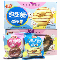 Qifen donut alcohol black cow chocolate 600 grams a box of 20 bags of breakfast snacks Bread pastry cake