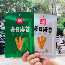 Shuangzi spicy strips Daily seaweed spicy slices 28g*20 packs of snacks Net red snacks spicy slices Spicy strips Hunan specialties