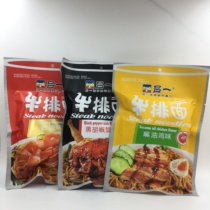 Lvyi steak noodles snacks puffed food 50 grams*20 bags of snacks snacks leisure crispy fries