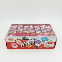 Hongyuan Zaizai lollipop 80 boxes sweet and sour lollipop candy childhood zero food 320g mini stick