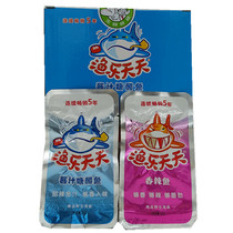 Fishing Lotte Tianyu Aberdeen 12g*30 packs of sauce sweet and sour fish spicy boiled fish Yufeng Maomao fish Hunan specialty