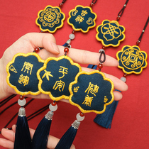 Ping An handmade embroidery diy self-embroidered sachet material bag amulet making ancient style gift Ping An Fu purse bag