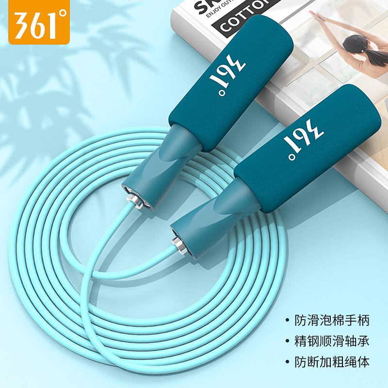 361 Jump Rope Fitness Burning Fat Weight Loss Sports Wireless Section Professional Rope Girls Adults Children students for special use