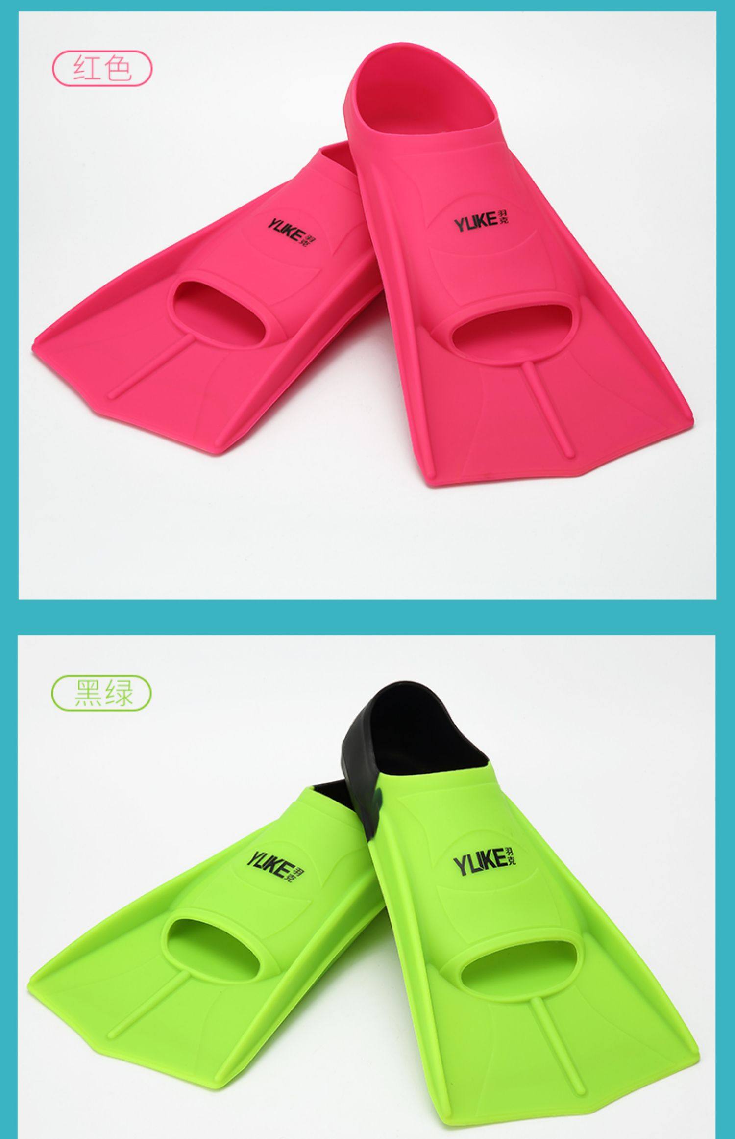 游泳脚蹼男自由泳硅胶短脚蹼儿童专业潜水蛙鞋鸭蹼脚噗浮潜装备女