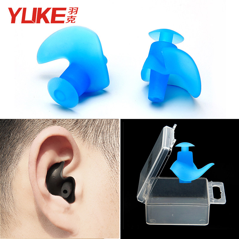 成人游泳耳塞防水 专业潜水硅胶耳塞洗澡防中耳炎 儿童防噪隔音塞