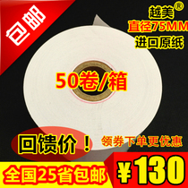 Thermal Mining Printing Paper 80*80 Thermal Mining Paper 80x80 After Silver Paper 80mm Below Kitchen Call Order Click Paper