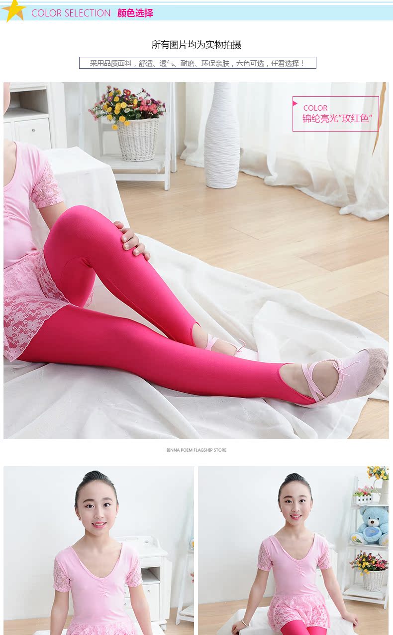 儿童舞蹈袜纯棉女童秋冬打底袜连裤袜白色幼儿健美裤踩脚裤加厚