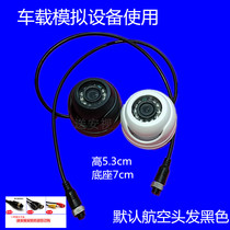 Conch AHD car simulation test monitoring camera HD 1 3CCD infrared hemisphere camera bus